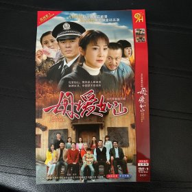 光盘DVD 母爱如山    2碟装  轻微划痕 以实拍图购买