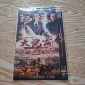 光盘DVD：大瓷商   简装2碟