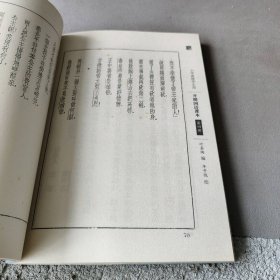 开明国语课本-小学高级学生用-全两卷-附赠繁、简体字对照手册（美丽的汉语，亲切的母语；当当全国独家）