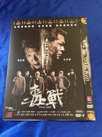 香港电影DVD，毒战，古天乐，港三寰亚，付内封