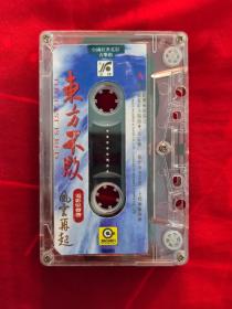 C0212磁带:中国经典电影音乐馆–东方不败风云再起电影原声带