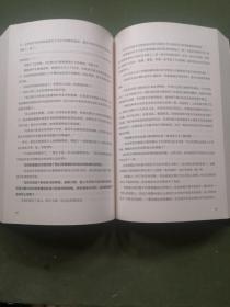 演员自我修养（中央戏剧学院院长推荐）【果麦经典】