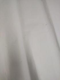 连史纸四尺老拓印纸20张单张价