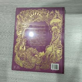 DK神秘大自然奇观(大16开精装本)原塑封全新书