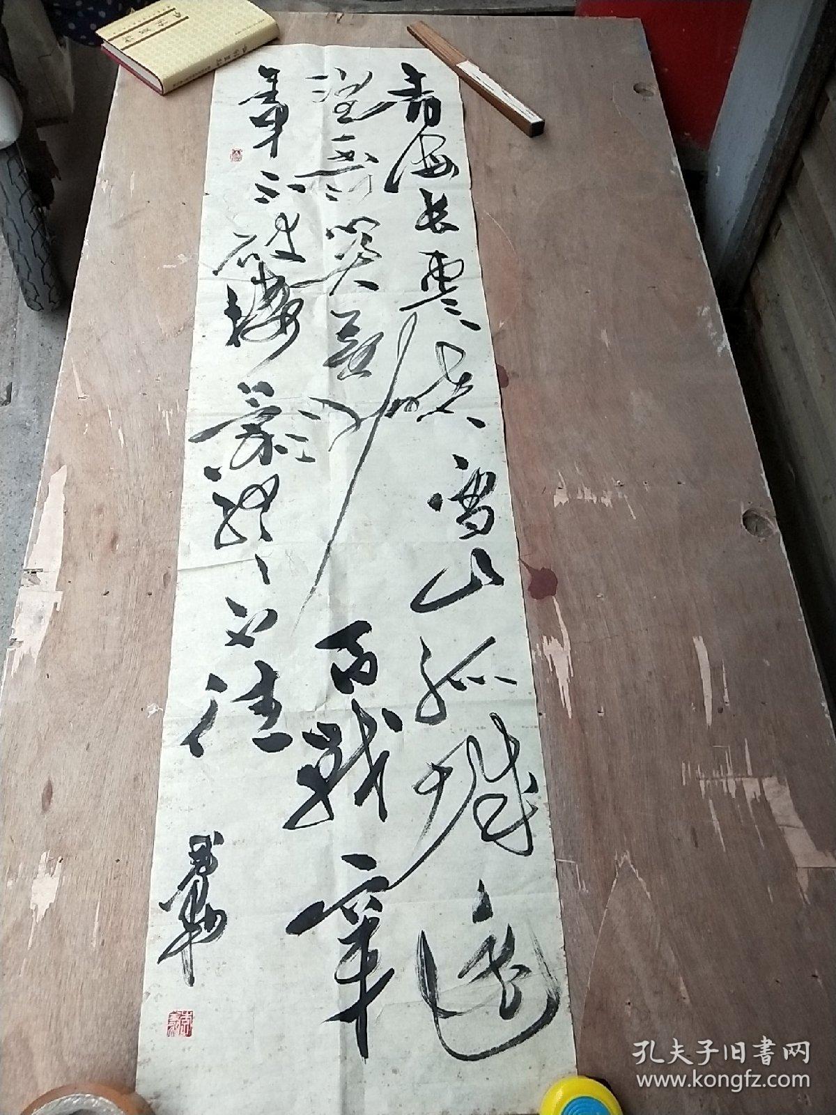 著名书法家、《书法报》资深编辑李金豹书法