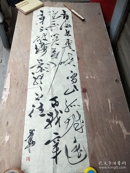 著名书法家、《书法报》资深编辑李金豹书法