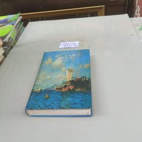 童年 在人間 我的大學(xué)