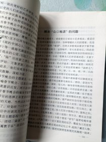 邓在军电视艺术