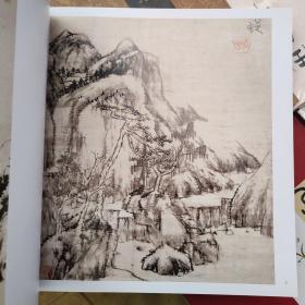 中国画大师经典系列丛书：八大山人画集