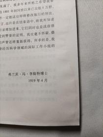 德国刑法教科书