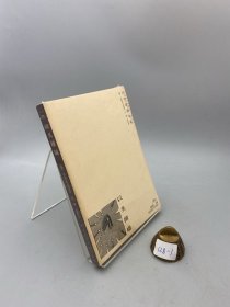 以头撞墙 行为造就本质系列 作者 舍斯托夫 出版社 陕西师范大学出版社
