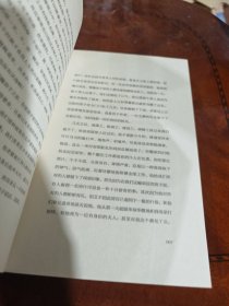 一个陌生女人的来信