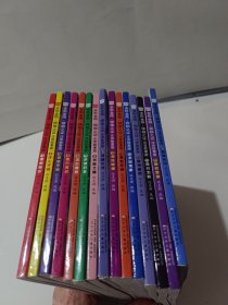 变形金刚领袖之证1-16缺3共15本合售（注音故事版）