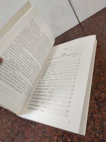 伪满皇宫博物院学术文库 溥仪、宫廷卷