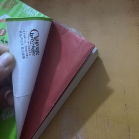 销售的革命（经典版）