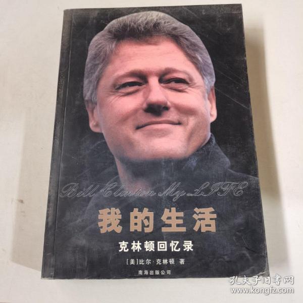 寻找一双1992年的臂弯：新经典文库