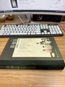 鼻烟壶收藏入门百科
