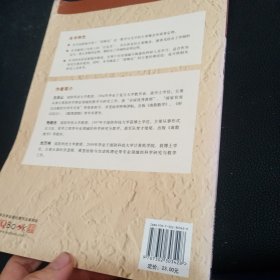 计算机科学与技术学科前沿丛书·计算机科学与技术学科研究生系列教材：高级范畴论（中文版）