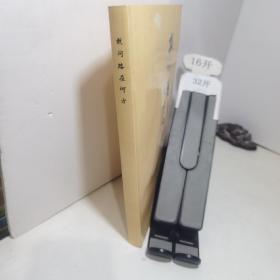 敢问路在何方：名老中医之路第1—3辑，名老中医之路续编第1—5辑（合订本）