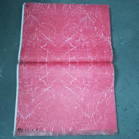 老彩纸，老彩纸收藏65张合售，红色老彩纸54×75厘米，纸质略厚