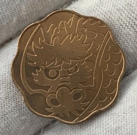 日本造币局2000年 龙年 生肖纪念铜章 23mm 花形 庚辰年