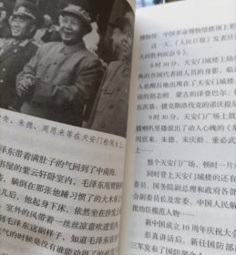 正版现货21本:从童怀周到审江青、共和国重大思想决策论争纪实、党的道路抉择、若干重大决策与事件的回顾上下、出没风波里、“文革”的预演“四清”运动始末、1976从四五运动到粉碎“”、"谈党的七十年精装“党史、重大决策背后的故事、“”上海余党覆灭记、一百个人的十年、历史见证“文革”终结、中国十年“文革”分析与反思上下、文革简史、胡耀邦三卷、文革”前夜的毛泽东、前夜的中国。十公斤以上重