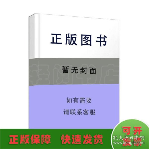 基于多维视角下的英语教育模式研究