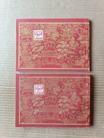 红楼梦盒装（全十六集）其中有六本画家签名本