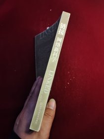 链接：网络新科学