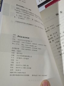 保险公司合规管理与大数据应用【16开】