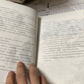 张家界·《我和我的祖国》