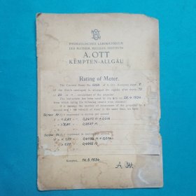 1934年流体力学实验室机械研究所A测量肖普顿_阿尔盖签名单
