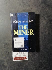 THE MINER