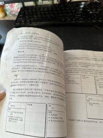 面向模式的软件架构·卷1：模式系统