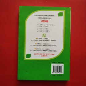 吃药不如食疗（享誉全球的中医学专家刘正才教授告诉您如果用食物治病）（看图拍）