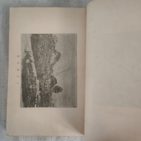 傅惜华钤印旧藏 晚清四大文艺期刊之一 《月月小说》第7号 前有插图3页