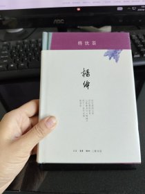 将饮茶