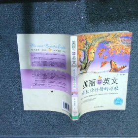 新课标课外名著双语快乐阅读G6（第六级【全5册】2000词汇量）