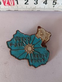 中国地图纪念章，陆军第二军颁发！！保真包老，很特殊