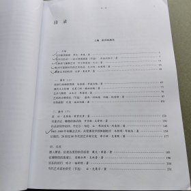 20世纪西方艺术批评文选