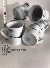 霞浦瓷厂中英文出口款竹节手绘墨竹耳杯上世纪567老厂瓷杯茶杯咖啡杯6只