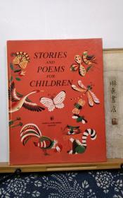 STORIES  AND  POEMS FOR CHILDREN 故事 以及 诗歌 儿童  87年印本  品纸如图  书票一枚  便宜110元