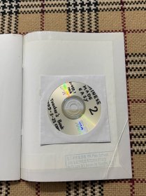 CHINESE MADE EASY（2nd Edition） 轻松学汉语（教师用书）2（有光盘）品相自鉴
