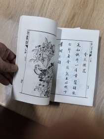 诗画舫 上下册全 中国书店影印出版 本书（上下册）