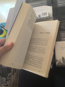 中国科幻基石丛书 （三体死神永生、最糟的宇宙，最好的地球、三体黑暗森林、超新星纪元）如图四本合售