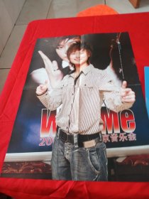 李宇春/黄雅莉 双面海报