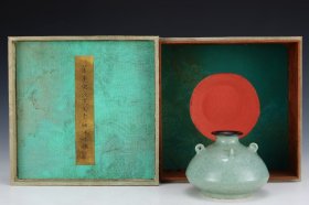C139---旧藏宋汝窑天青釉四系鱼篓尊