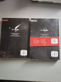 穹顶之下·末日卷+危机卷（2册合售）