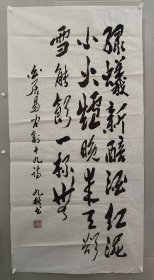 张九桓，1947年8月生，广西玉林市博白县龙潭镇人，北京外国语大学毕业后进入外交部工作，历任中国驻尼泊尔王国特命全权大使；外交部亚洲司司长；中国驻新加坡共和国特命全权大使；中国驻泰王国特命全权大使。驻泰期间，获泰国普密蓬国王颁发的“特级皇冠勋章”与兰甘亨大学等授予的国际政治、人文和语言学荣誉博士学位
