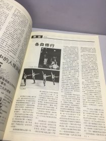 电影双周刊 192